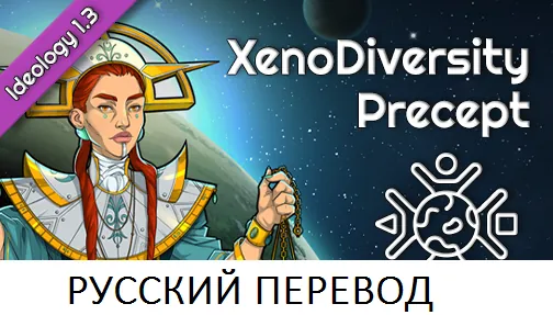 Логотип мода