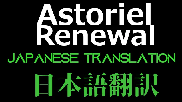 Логотип мода