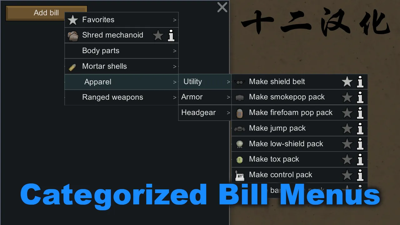 Логотип мода