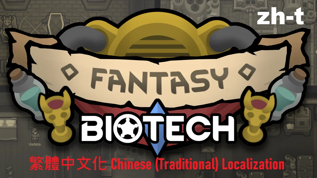 Логотип мода