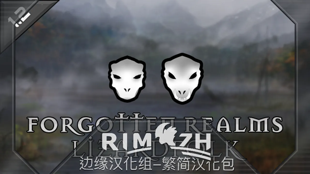 Логотип мода