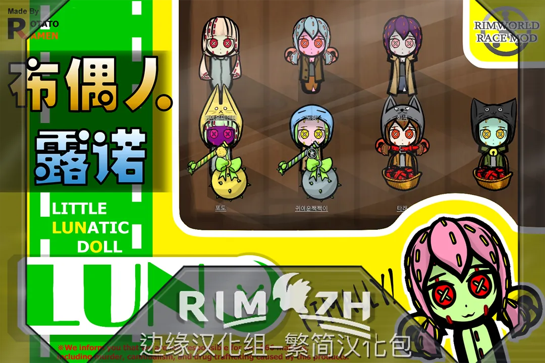 Логотип мода