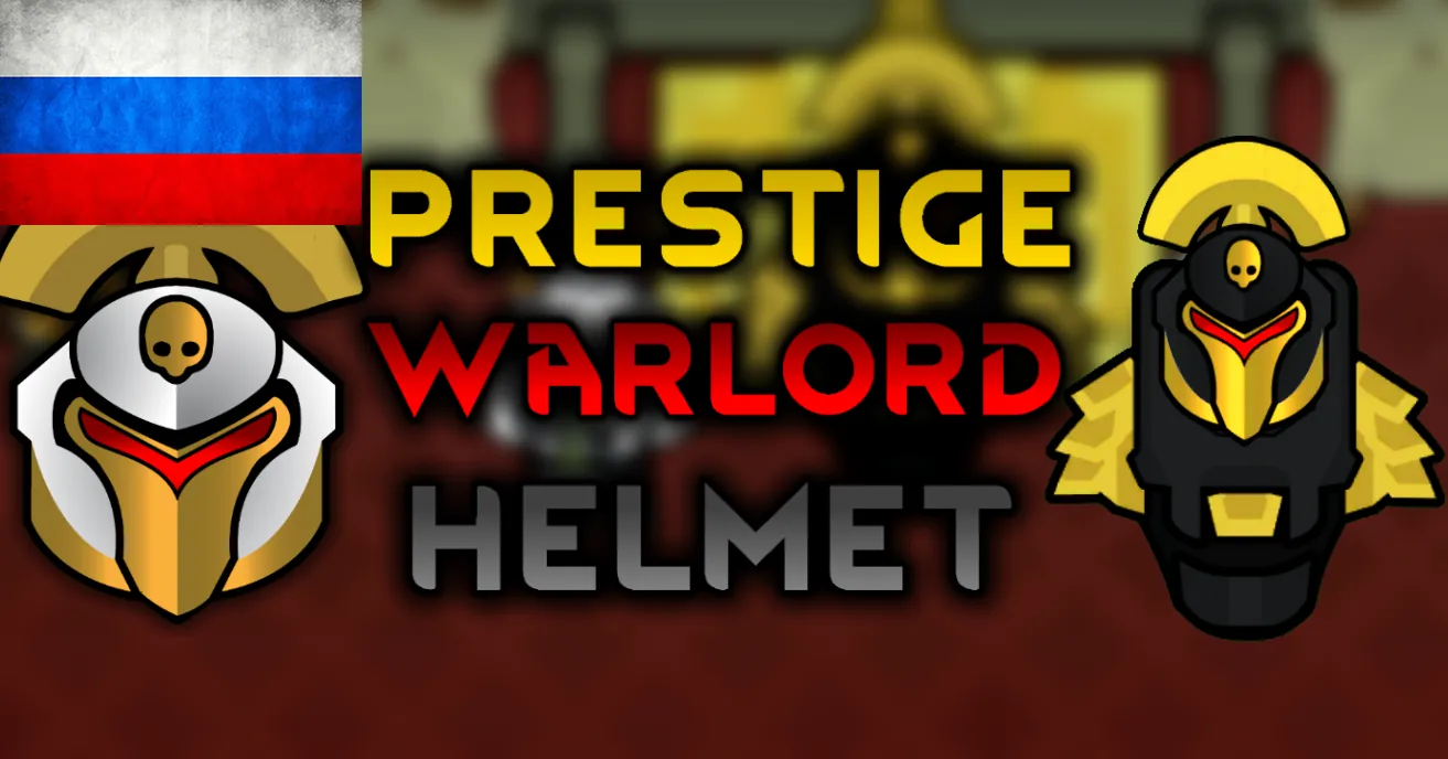 Логотип мода