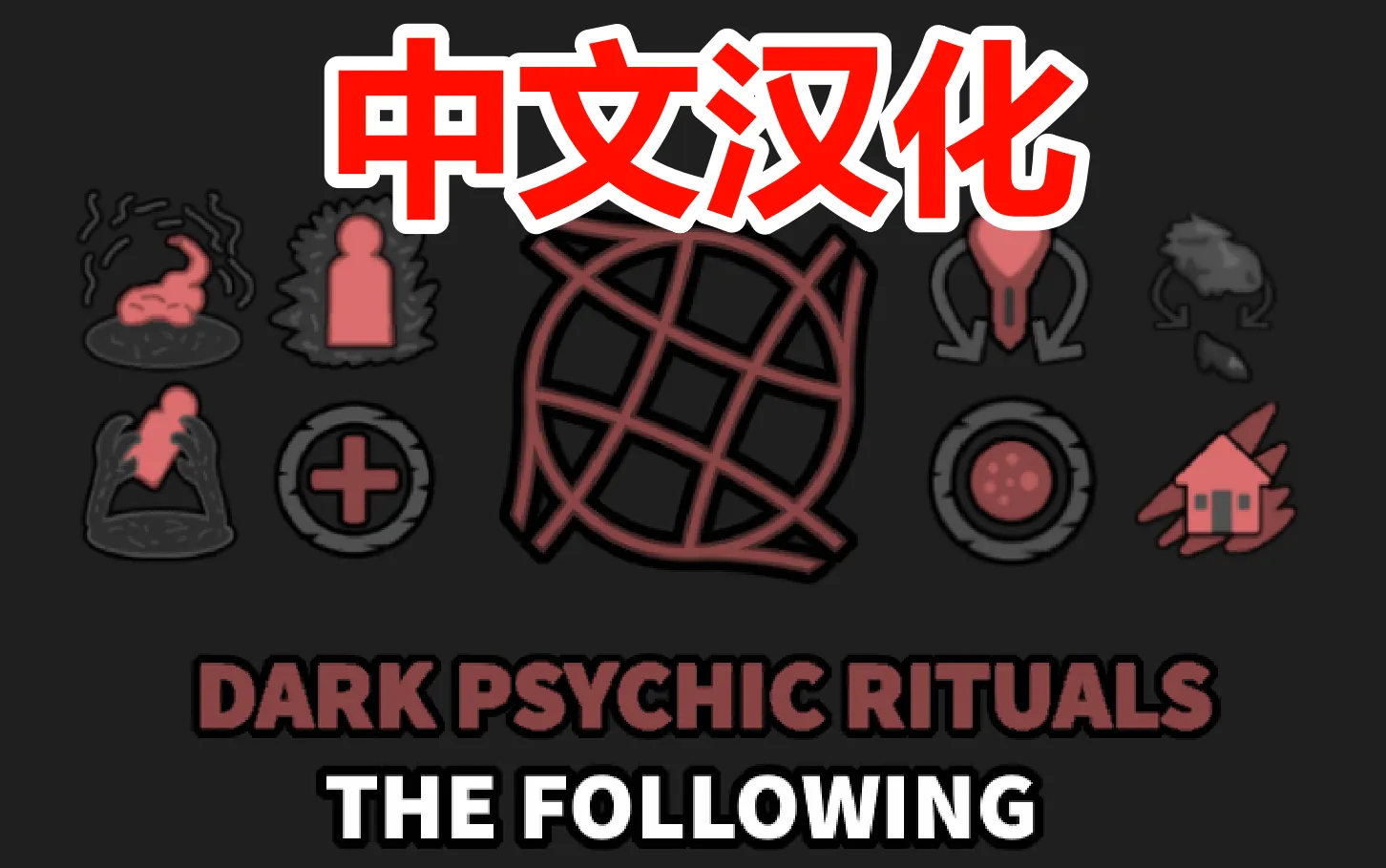 Логотип мода