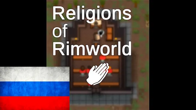 Логотип мода