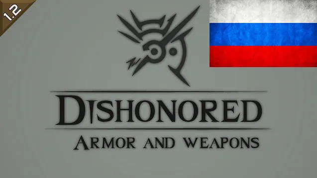 Логотип мода