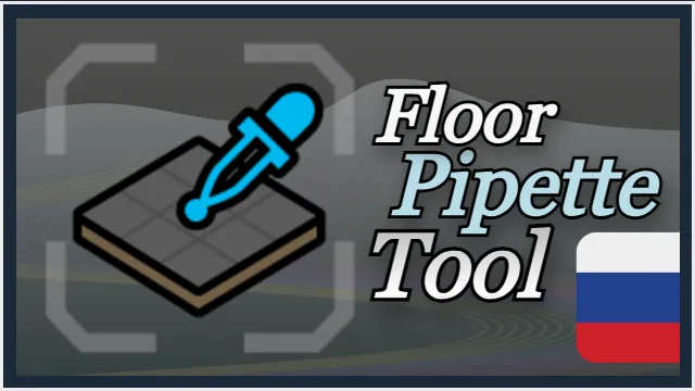 Логотип мода