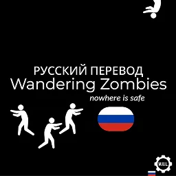 Логотип мода