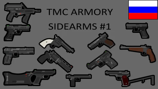 Логотип мода