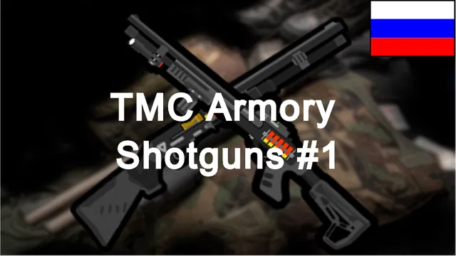 Логотип мода