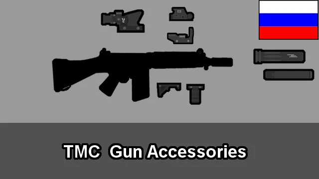 Логотип мода