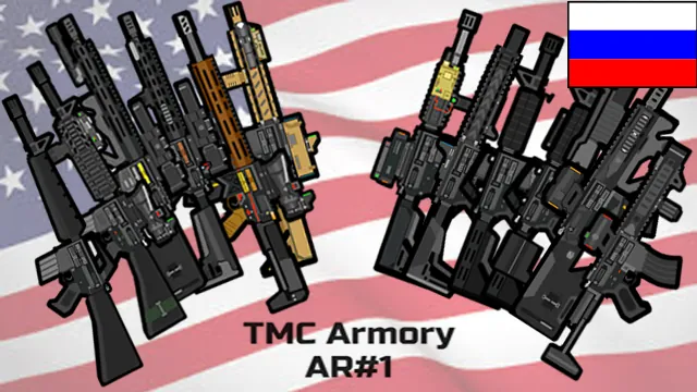 Логотип мода