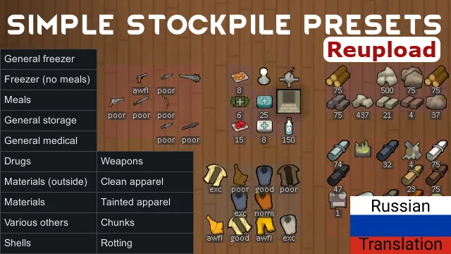 Логотип мода