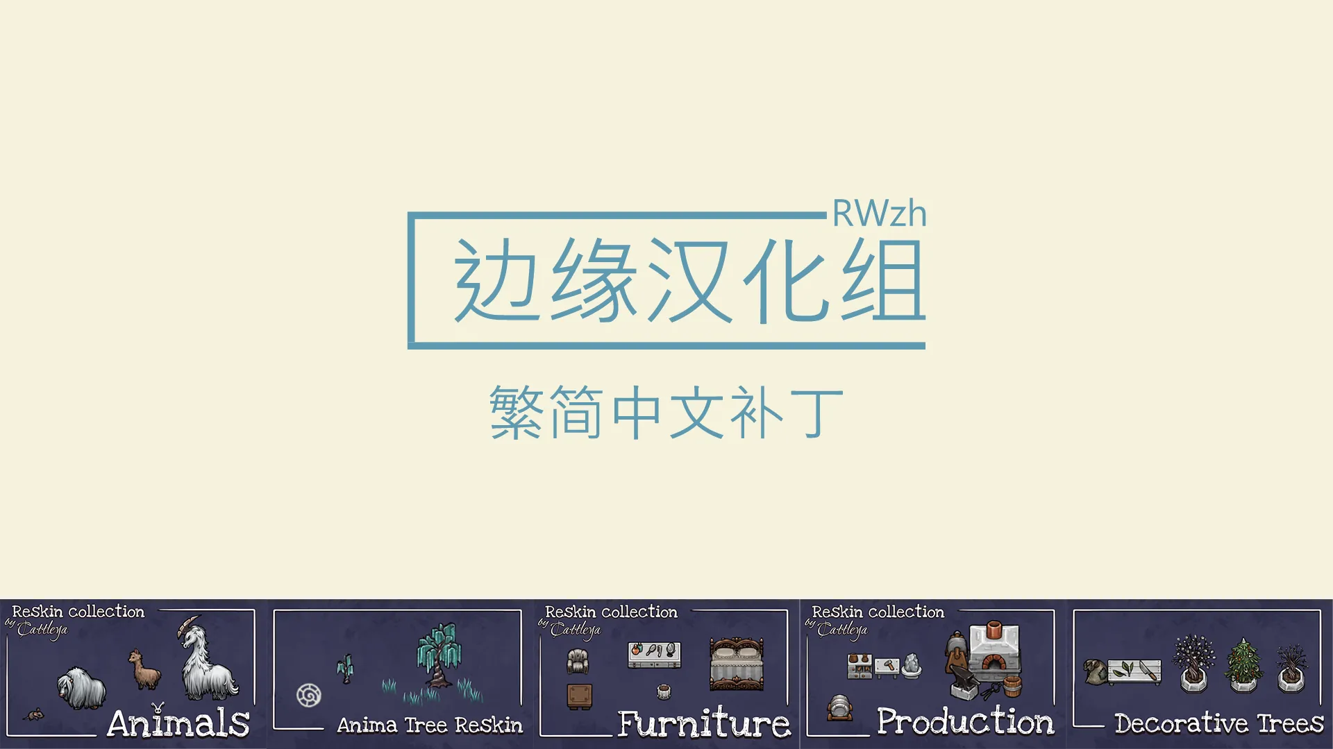 Логотип мода