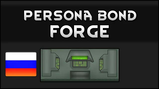 Логотип мода