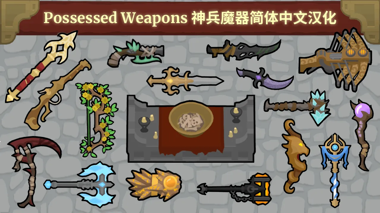 Логотип мода