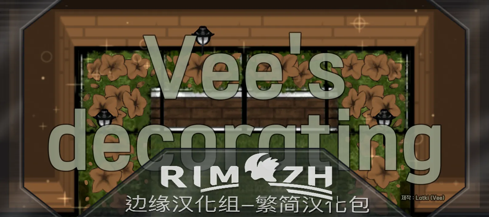 Логотип мода