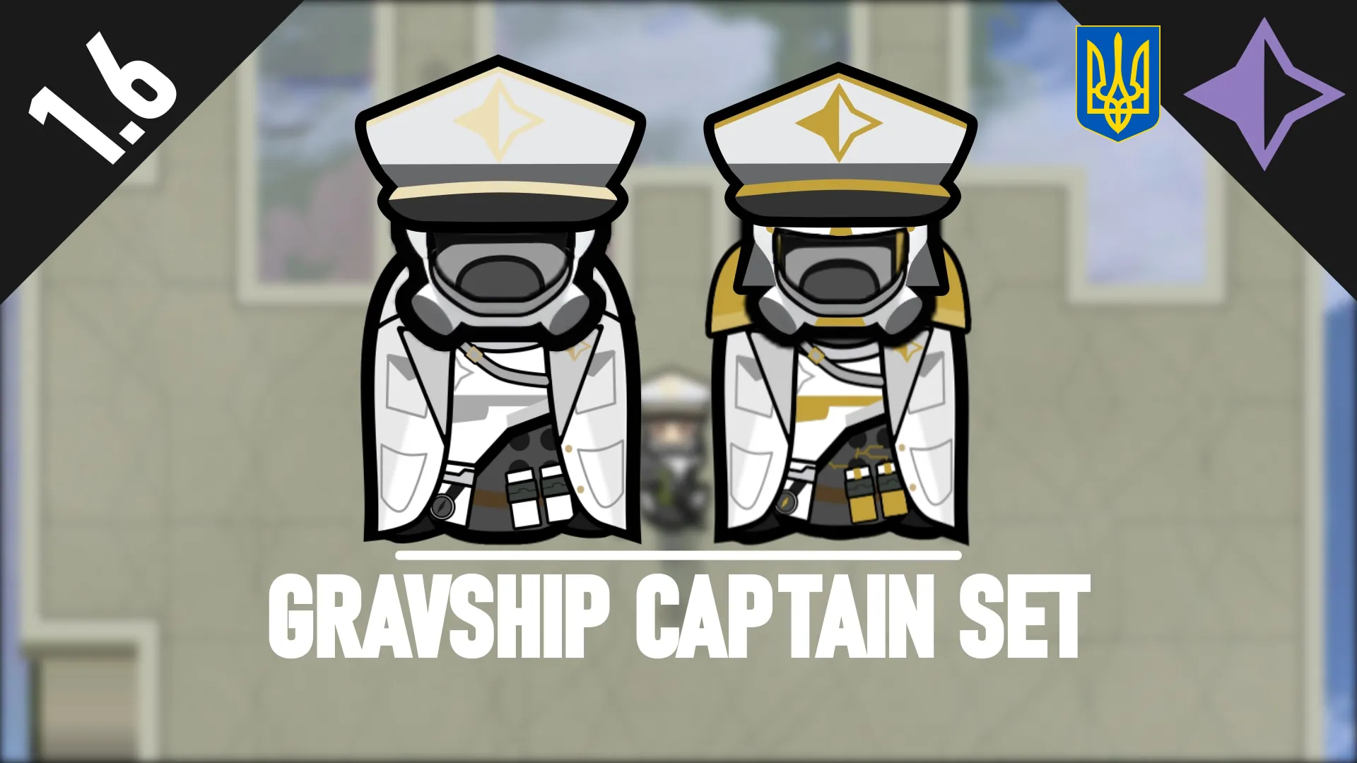 Логотип мода