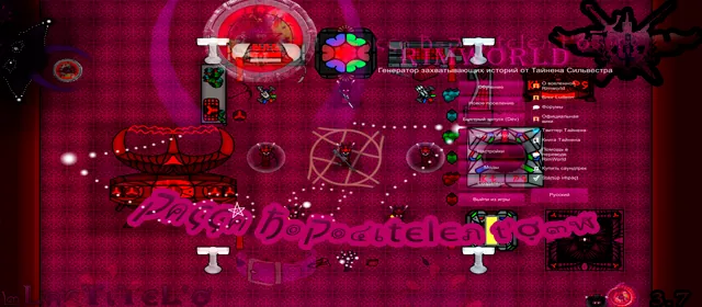 Логотип мода