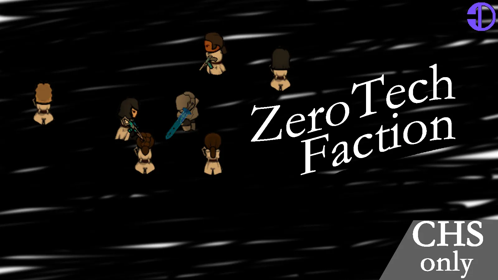 Логотип мода