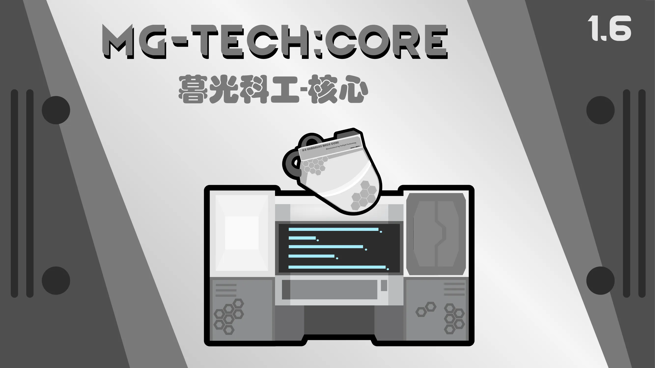 Логотип мода