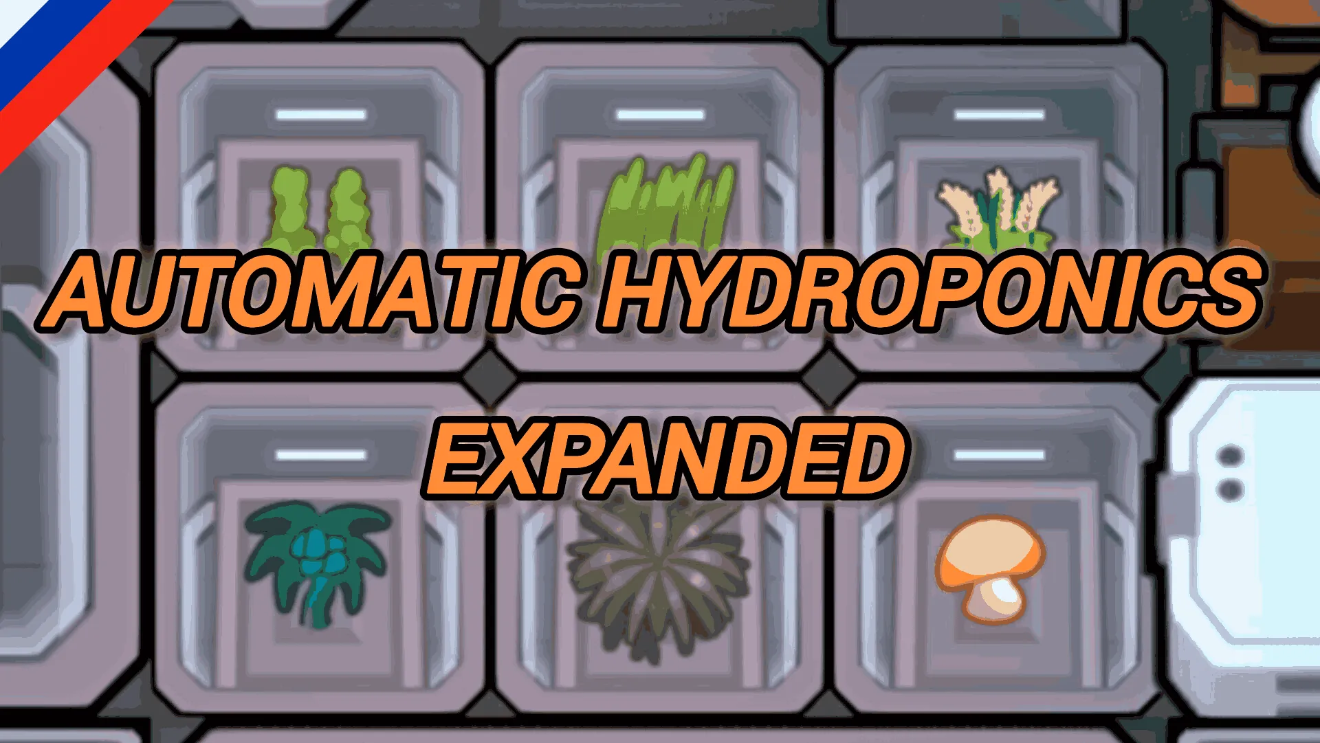 Логотип мода