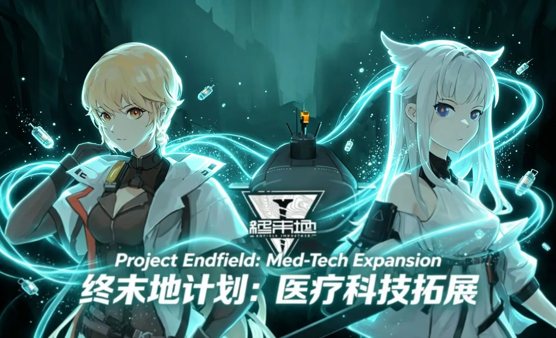 Логотип мода