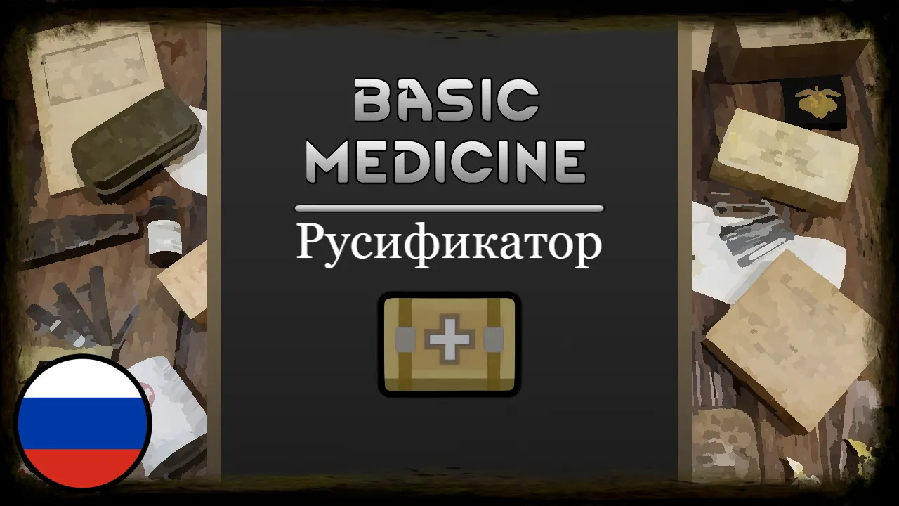 Логотип мода