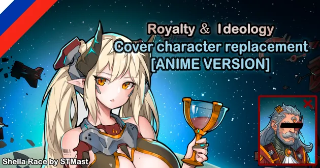 Логотип мода