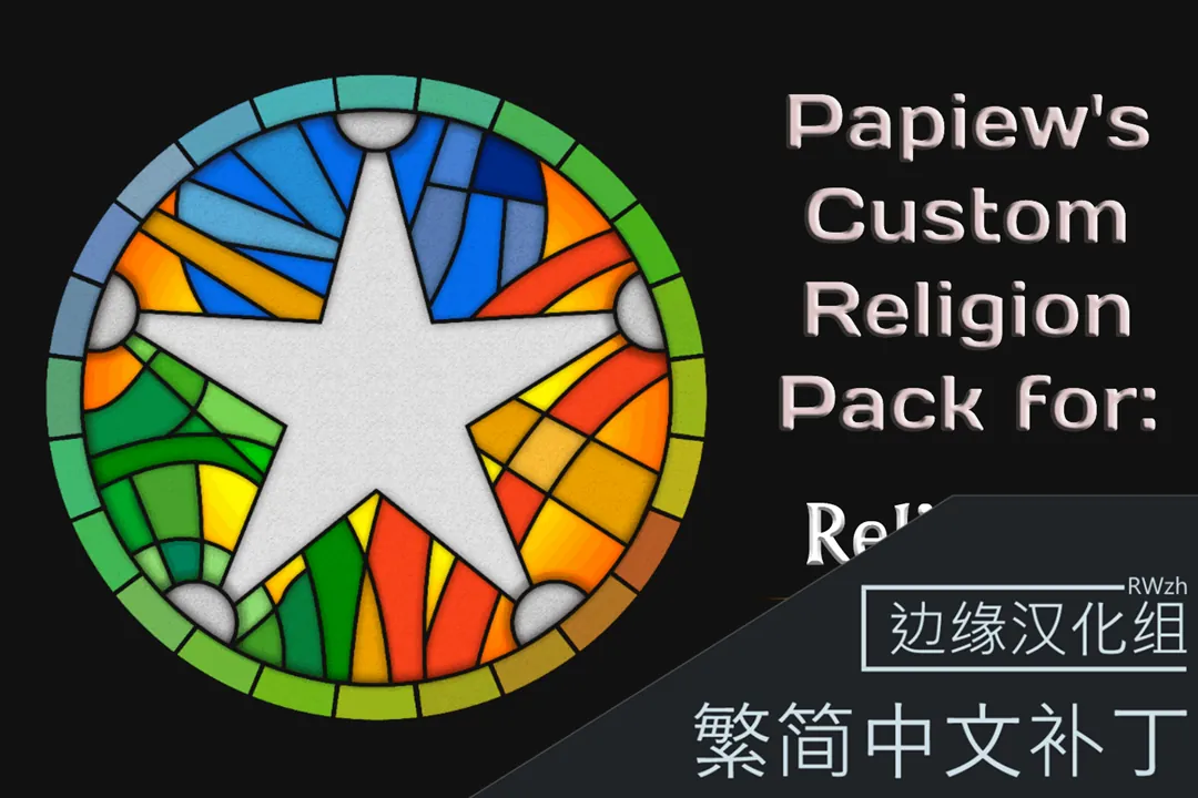 Логотип мода