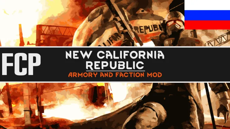 Логотип мода