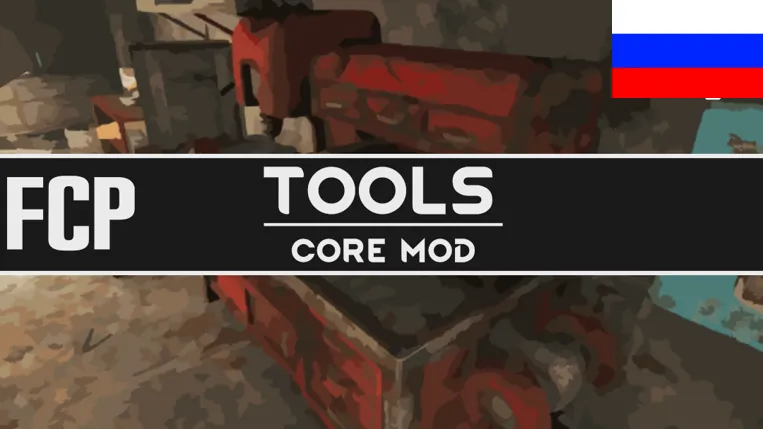 Логотип мода