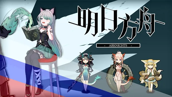 Логотип мода